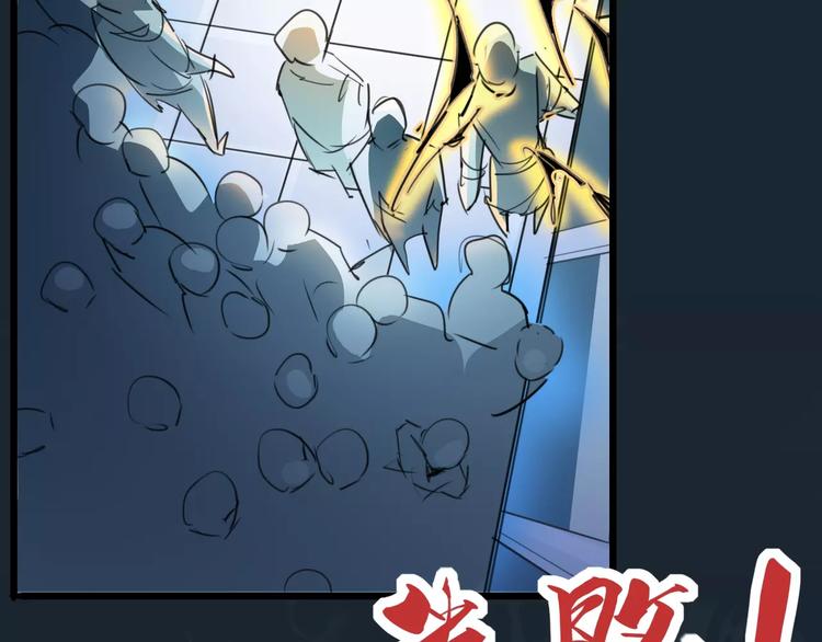 《时之轮回》第68话 崩溃边缘 第9页