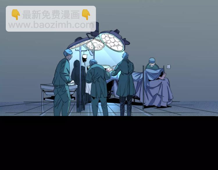 《时之轮回》第67话 罪恶心脏 第16页