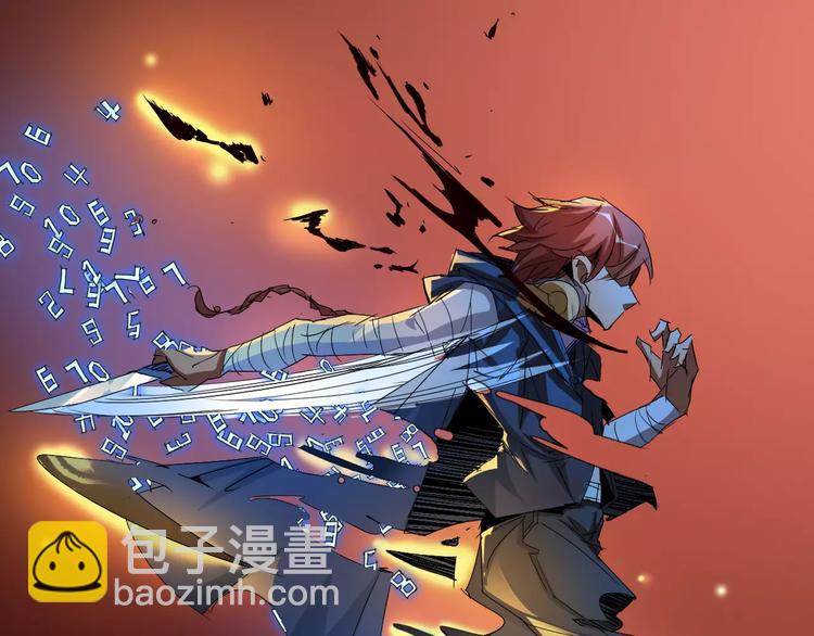 《时之轮回》第67话 罪恶心脏 第21页