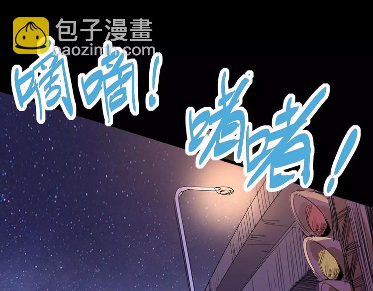 《时之轮回》第67话 罪恶心脏 第25页