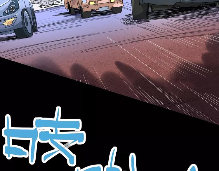 《时之轮回》第67话 罪恶心脏 第27页