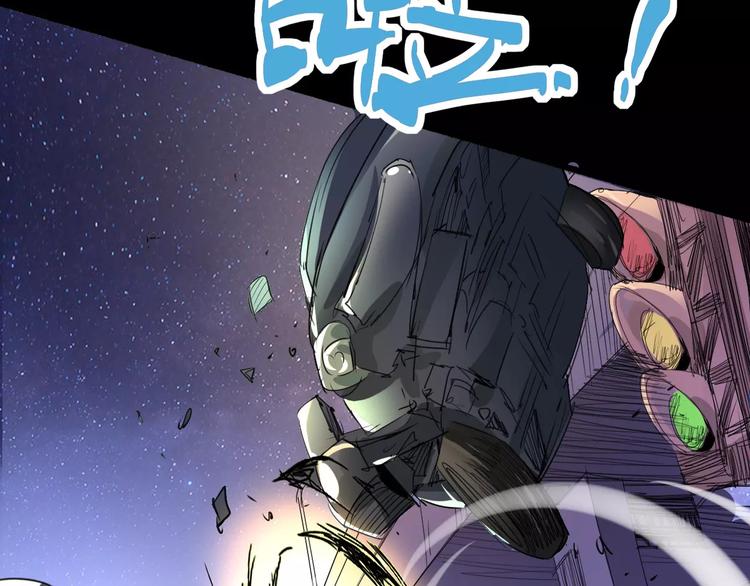 《时之轮回》第67话 罪恶心脏 第28页