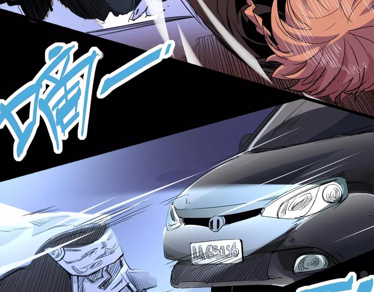 《时之轮回》第67话 罪恶心脏 第30页