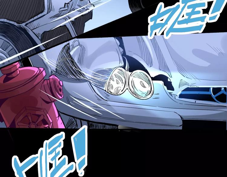 《时之轮回》第67话 罪恶心脏 第31页