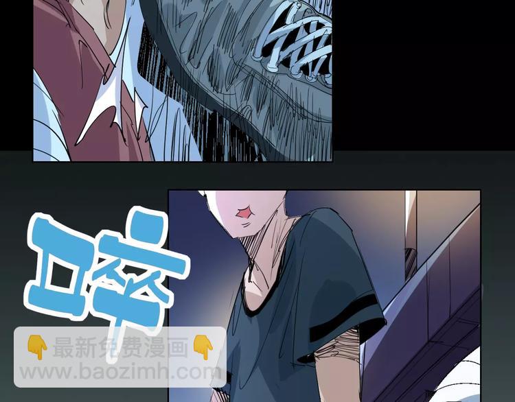 《时之轮回》第67话 罪恶心脏 第36页