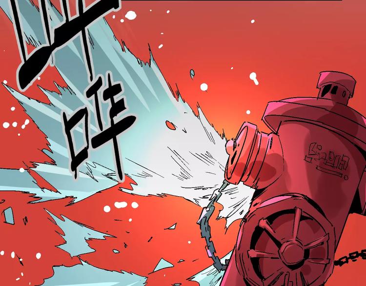 《时之轮回》第67话 罪恶心脏 第38页