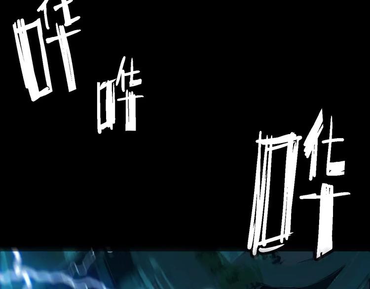 《时之轮回》第67话 罪恶心脏 第42页