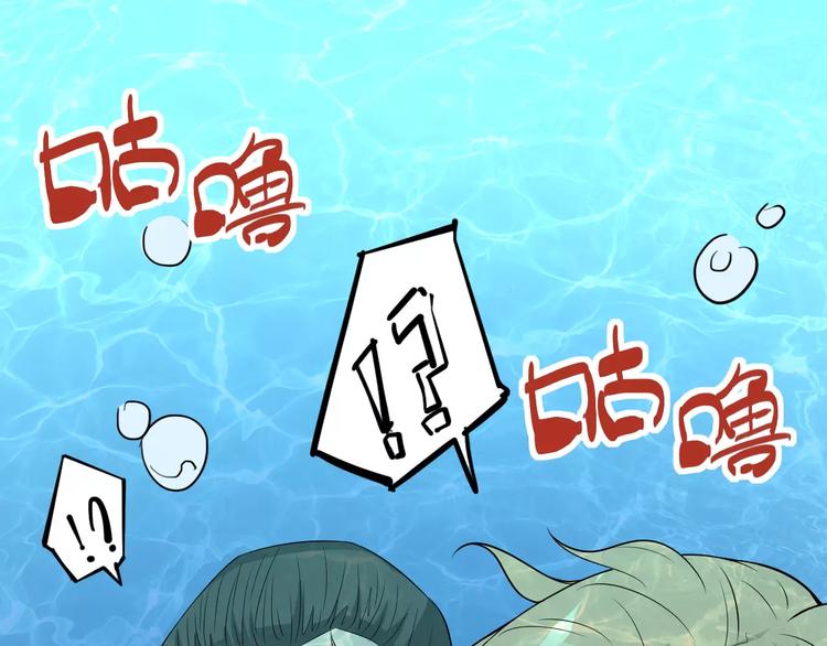《时之轮回》第67话 罪恶心脏 第45页