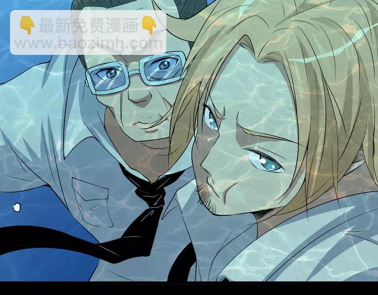 《时之轮回》第67话 罪恶心脏 第46页