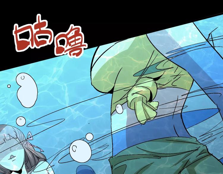 《时之轮回》第67话 罪恶心脏 第47页