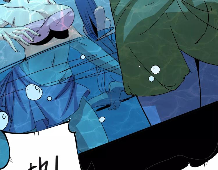 《时之轮回》第67话 罪恶心脏 第48页