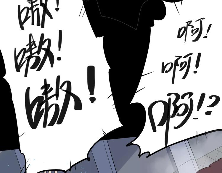 《时之轮回》第67话 罪恶心脏 第49页