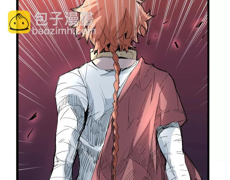 《时之轮回》第69话 噩梦童年 第4页
