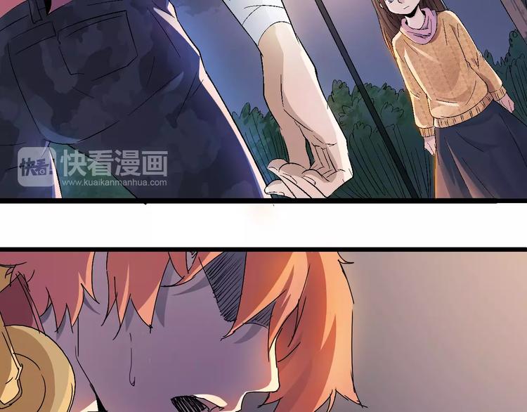 《时之轮回》第70话 主仆的对话 第11页