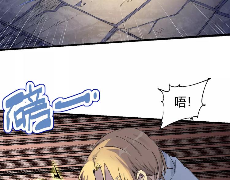 《时之轮回》第70话 主仆的对话 第23页