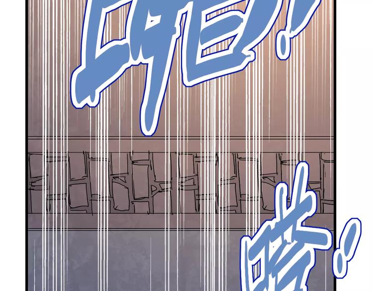 《时之轮回》第70话 主仆的对话 第25页