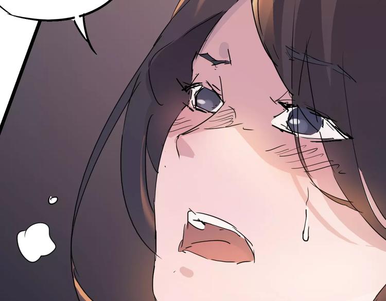 《时之轮回》第70话 主仆的对话 第37页