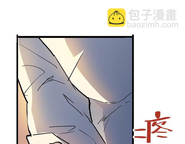 《时之轮回》第70话 主仆的对话 第39页