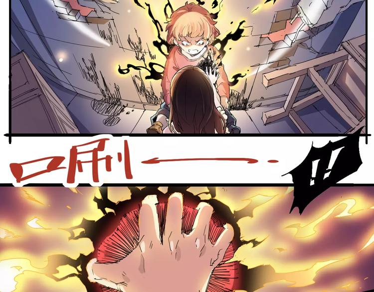 《时之轮回》第70话 主仆的对话 第5页