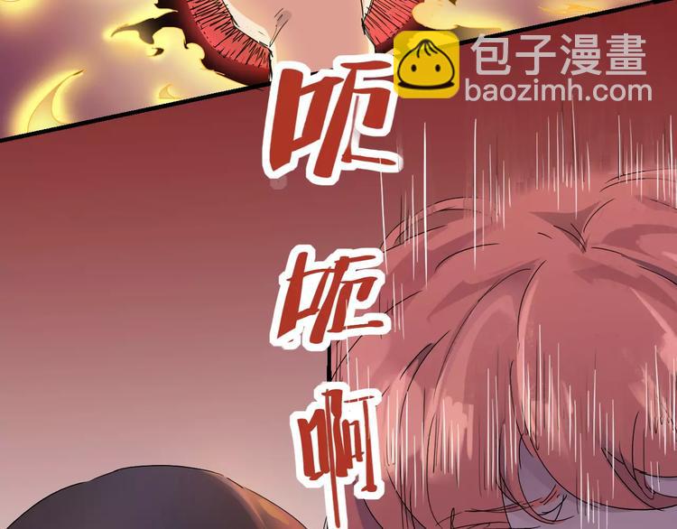 《时之轮回》第70话 主仆的对话 第6页