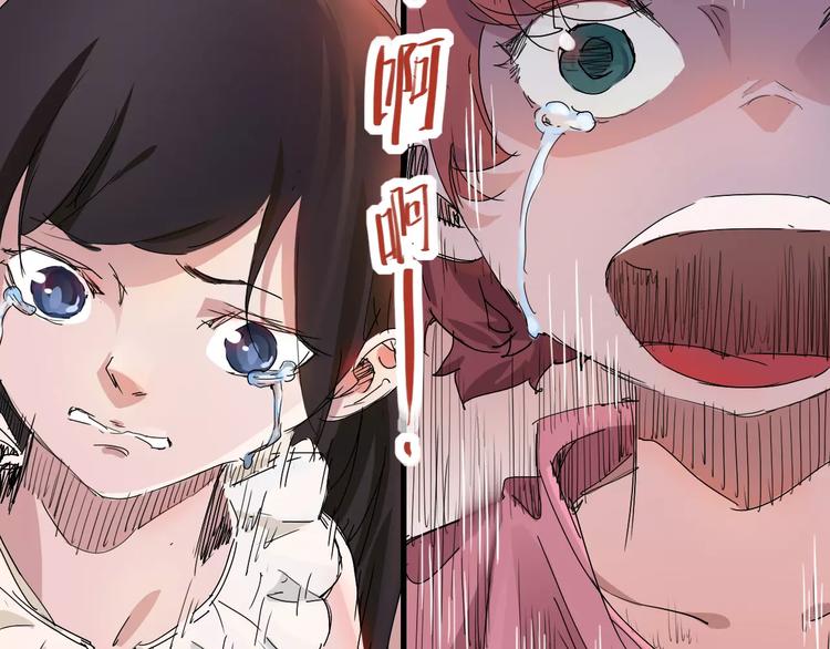 《时之轮回》第70话 主仆的对话 第7页