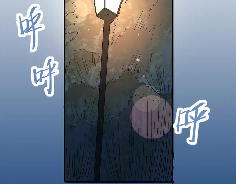 《时之轮回》第70话 主仆的对话 第9页