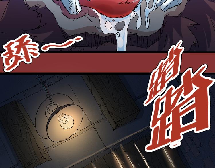 《时之轮回》第71话 灾难降临 第15页