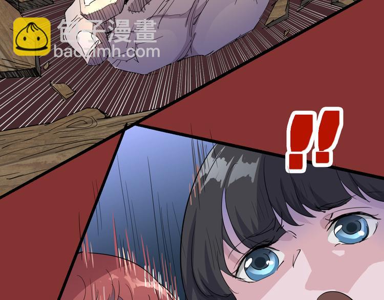《时之轮回》第71话 灾难降临 第27页