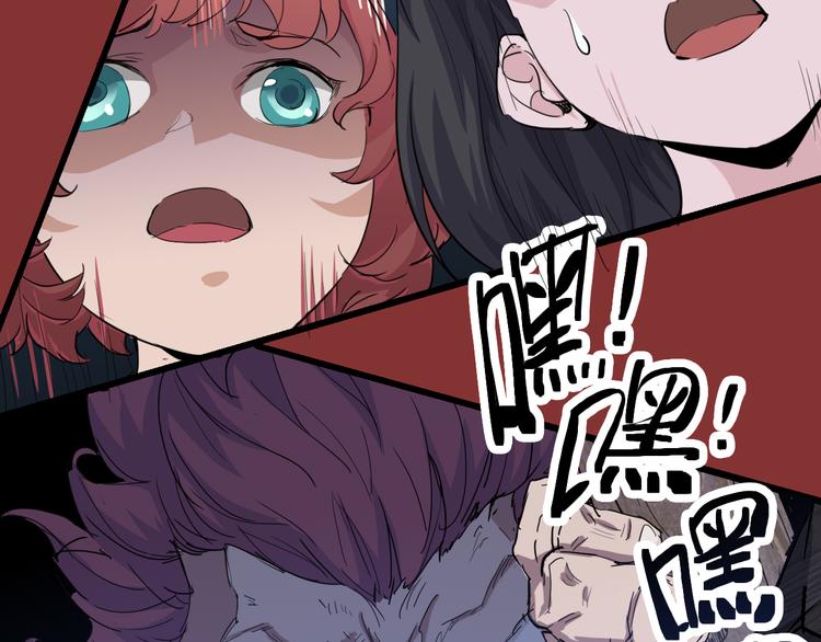 《时之轮回》第71话 灾难降临 第28页