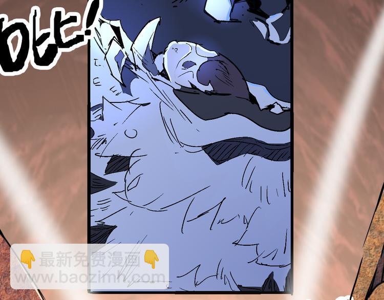 《时之轮回》第71话 灾难降临 第31页