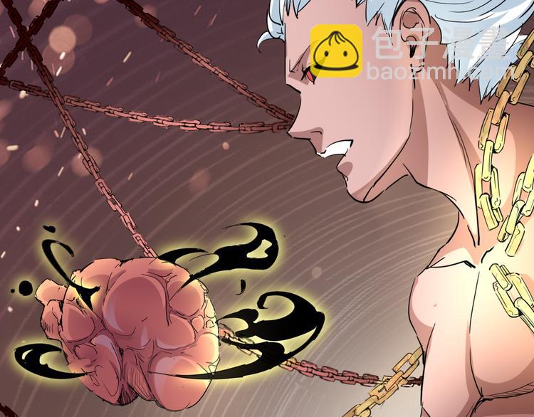 《时之轮回》第71话 灾难降临 第45页