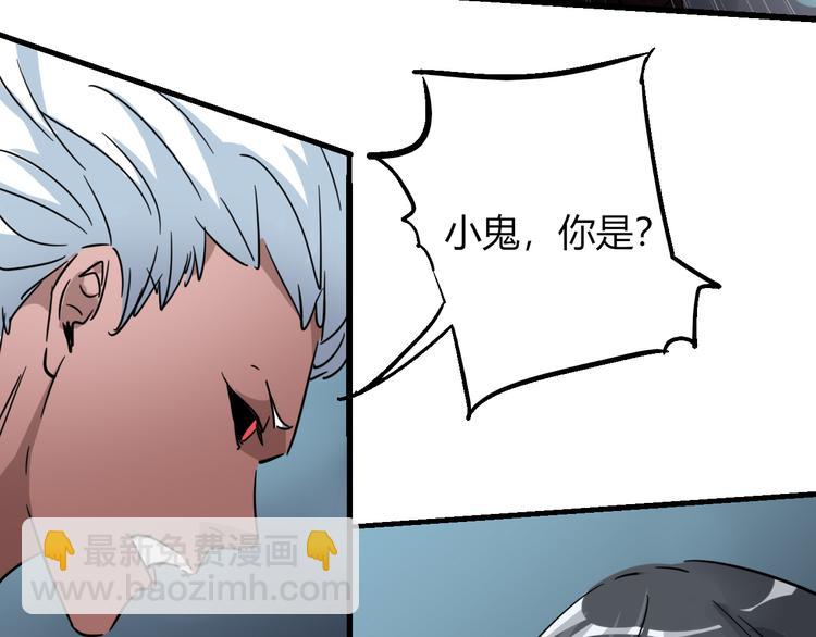 《时之轮回》第74话 她不是人类！ 第19页