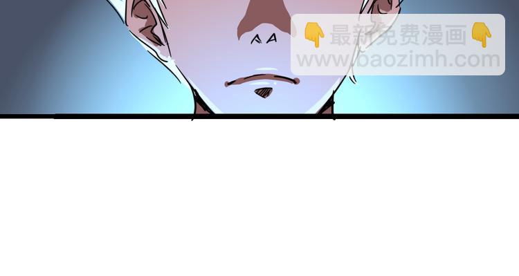 《时之轮回》第74话 她不是人类！ 第30页