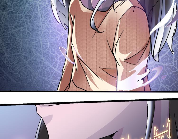《时之轮回》第74话 她不是人类！ 第35页