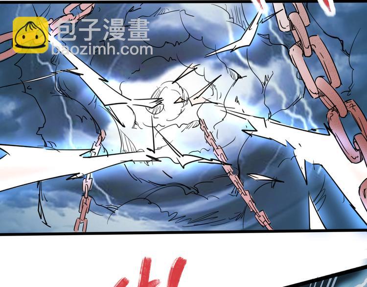 《时之轮回》第74话 她不是人类！ 第3页