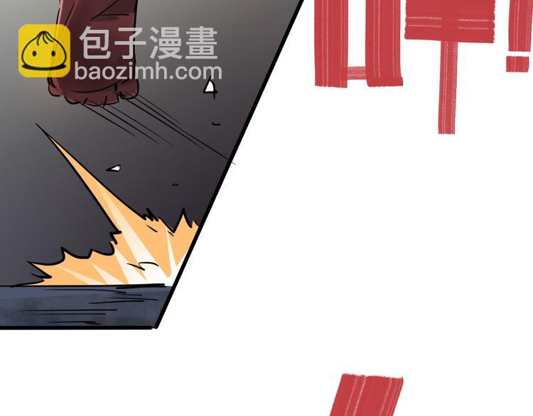 《时之轮回》第74话 她不是人类！ 第41页