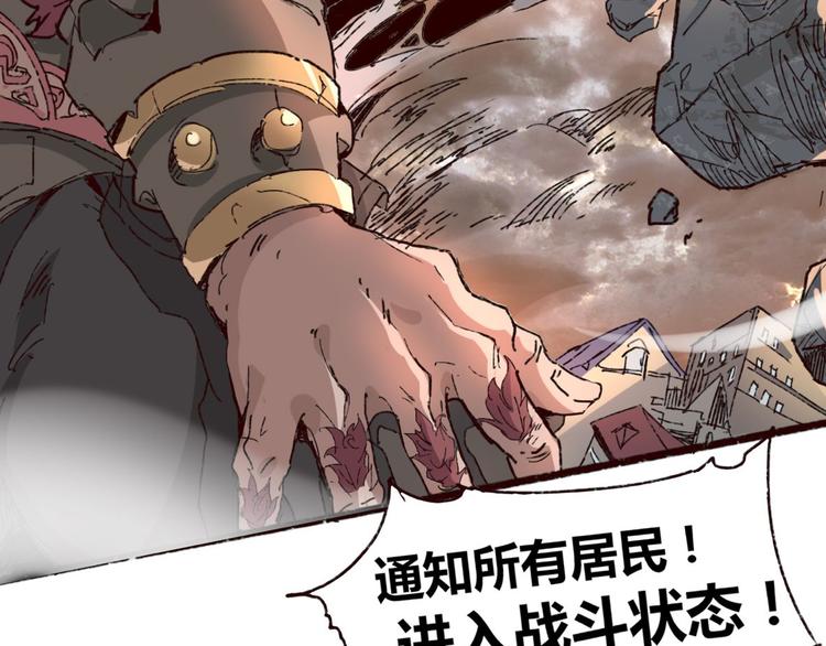 《时之轮回》第72话 恨之入骨 第6页