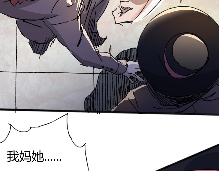 《时之轮回》第73话 艰难的择决 第11页