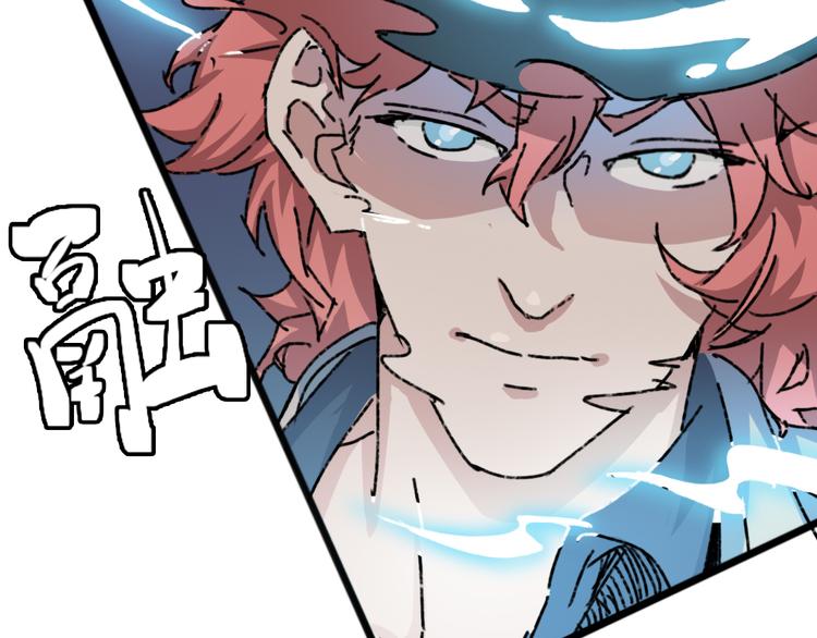 《时之轮回》第73话 艰难的择决 第17页