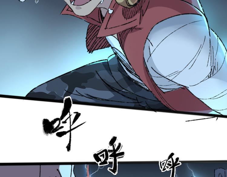 《时之轮回》第73话 艰难的择决 第24页