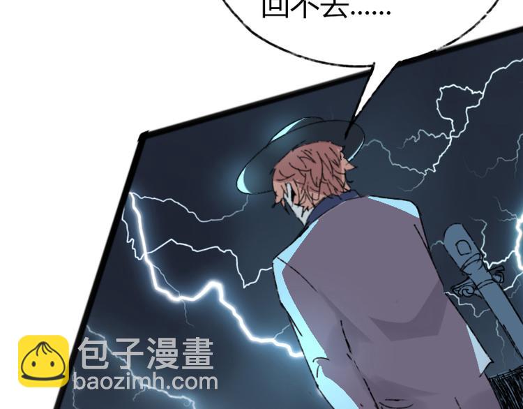 《时之轮回》第73话 艰难的择决 第26页