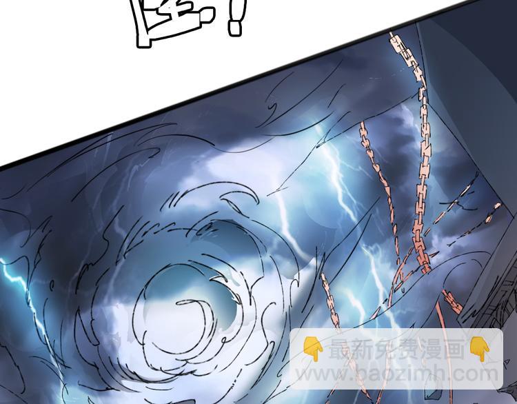 《时之轮回》第73话 艰难的择决 第3页
