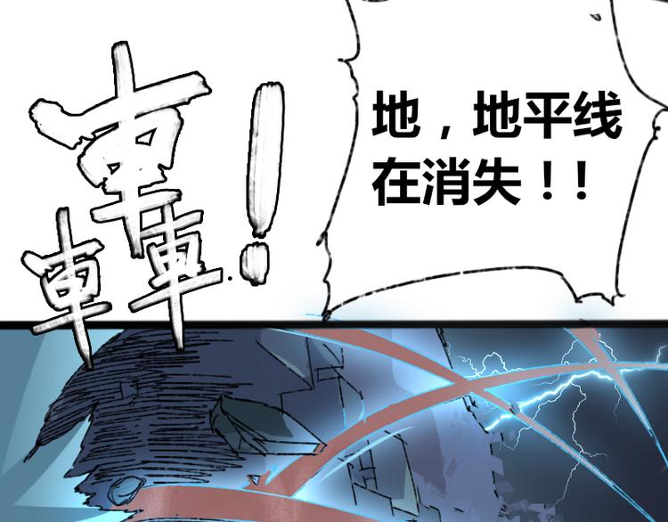《时之轮回》第73话 艰难的择决 第42页
