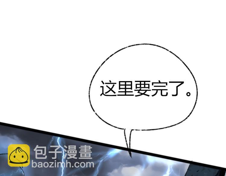 《时之轮回》第73话 艰难的择决 第46页