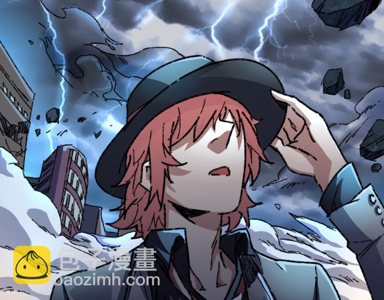 《时之轮回》第73话 艰难的择决 第47页