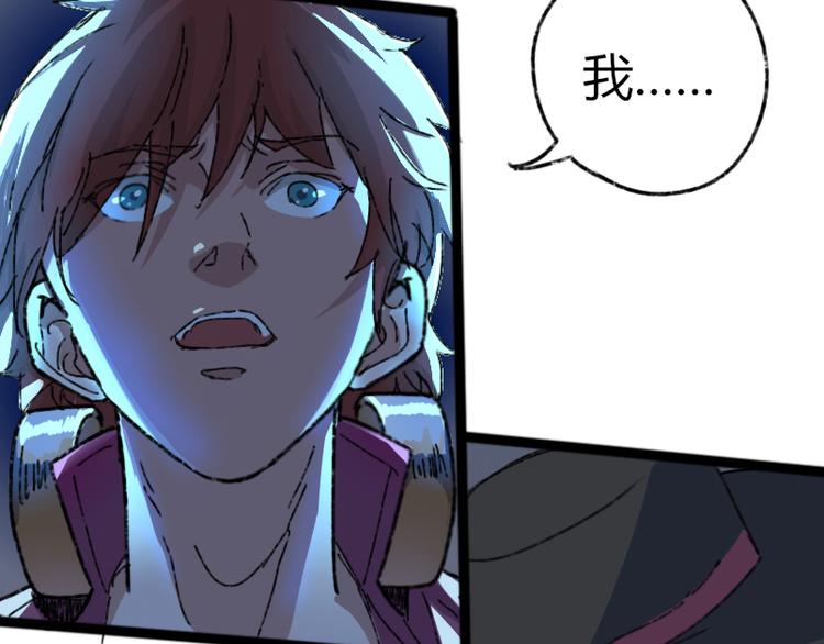 《时之轮回》第73话 艰难的择决 第50页