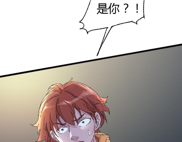 《时之轮回》第73话 艰难的择决 第5页