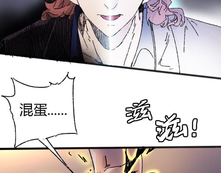 《时之轮回》第73话 艰难的择决 第8页