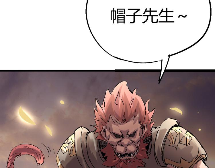 《时之轮回》第75话 三位时神 第16页
