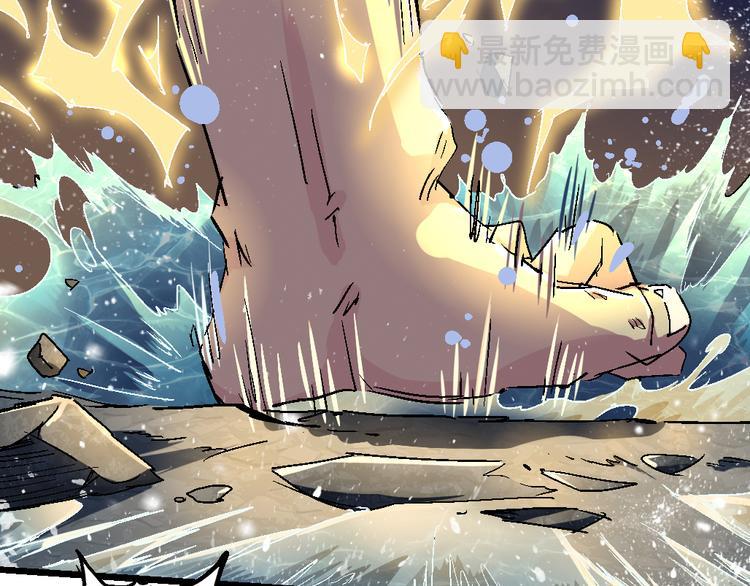 《时之轮回》第75话 三位时神 第23页